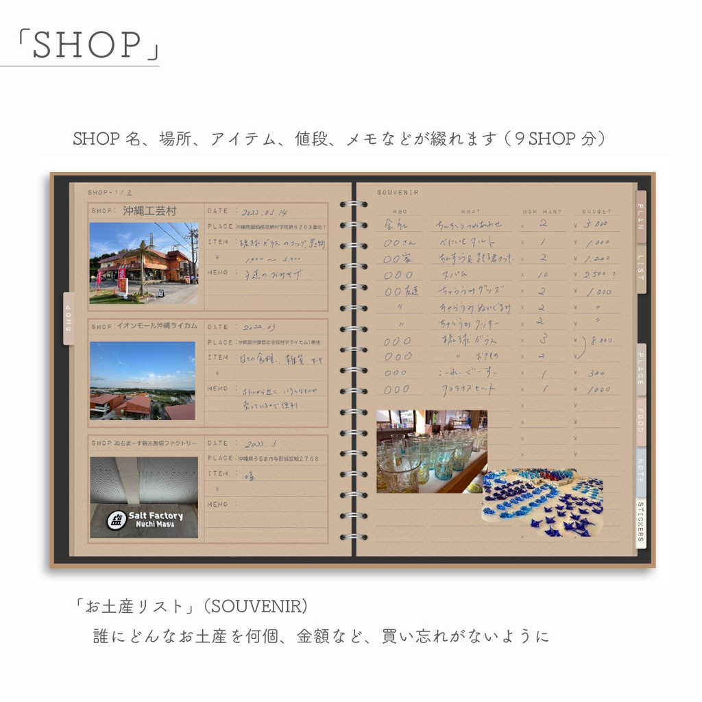 LOG NOTEシリーズ「TRAVEL」*Color:Kraft