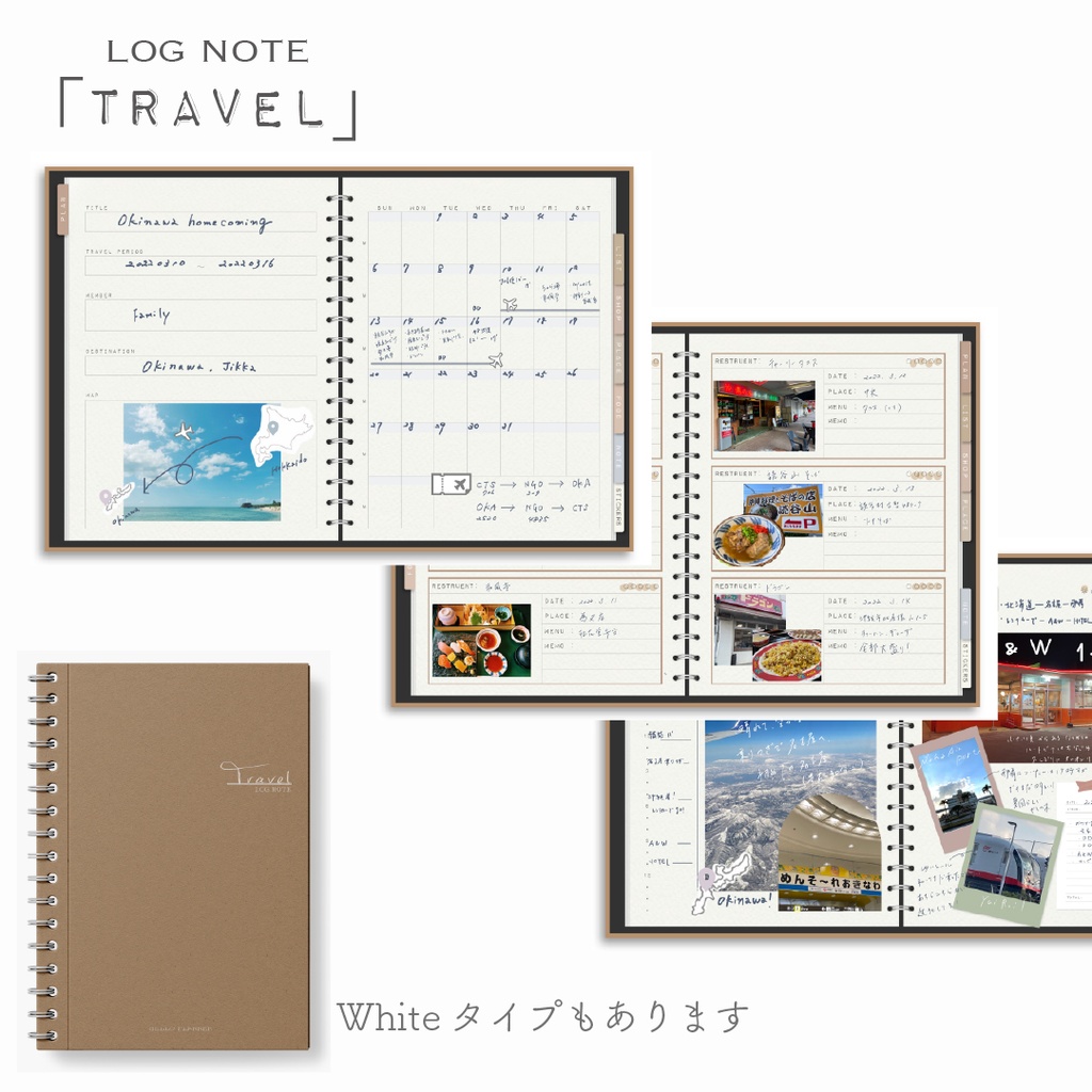 LOG NOTEシリーズ「TRAVEL」*Color:Kraft
