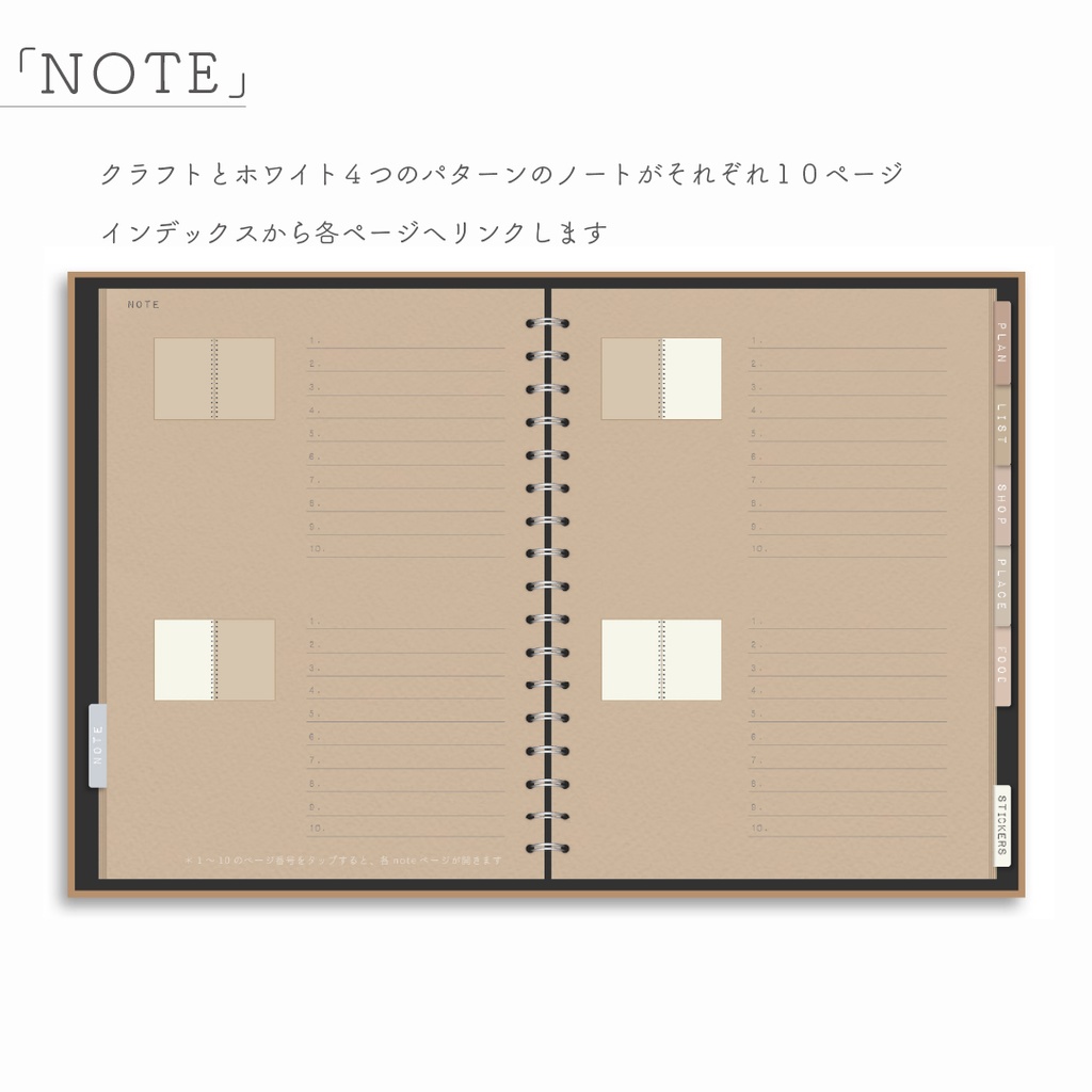 LOG NOTEシリーズ「TRAVEL」*Color:Kraft