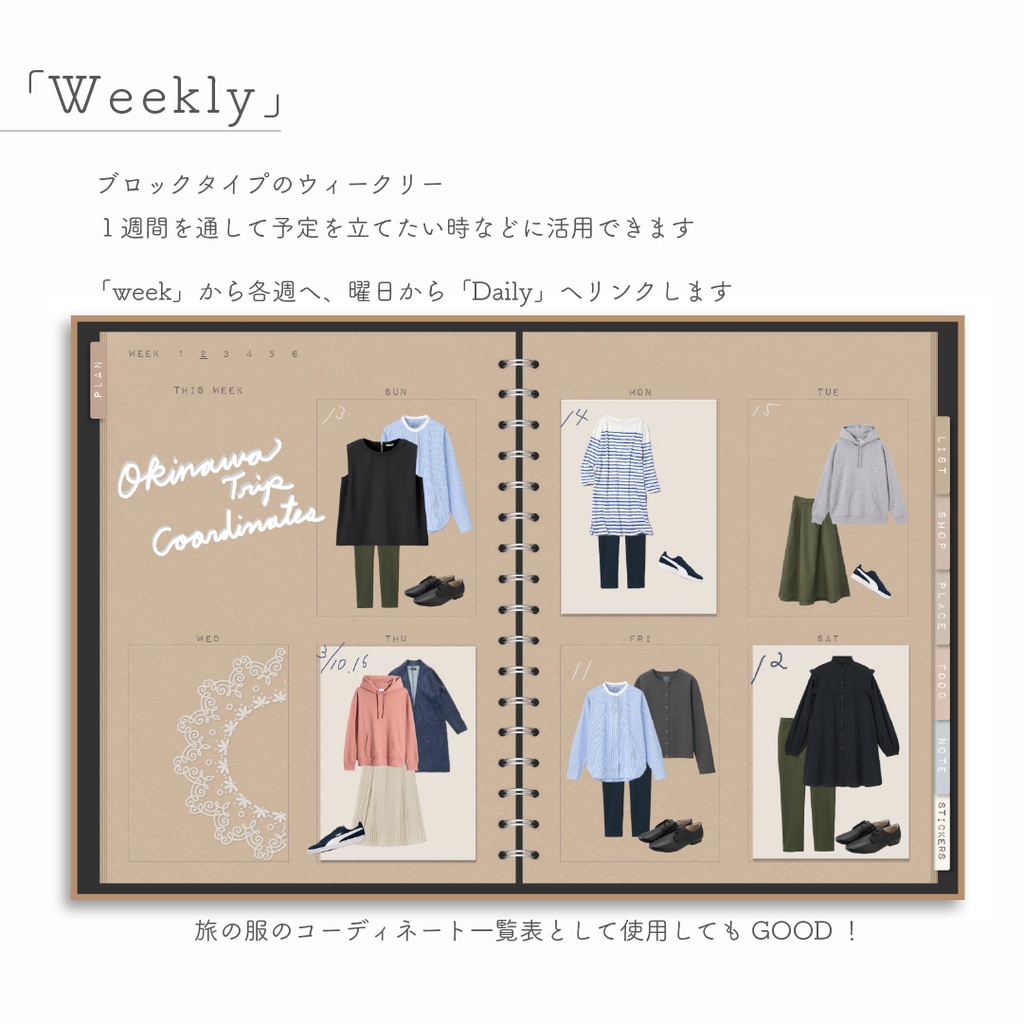 LOG NOTEシリーズ「TRAVEL」*Color:Kraft