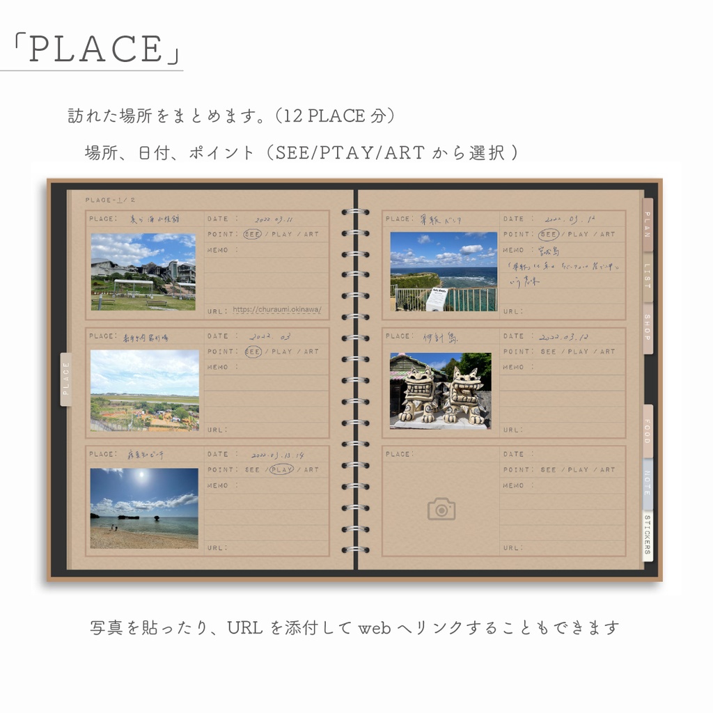 LOG NOTEシリーズ「TRAVEL」*Color:Kraft