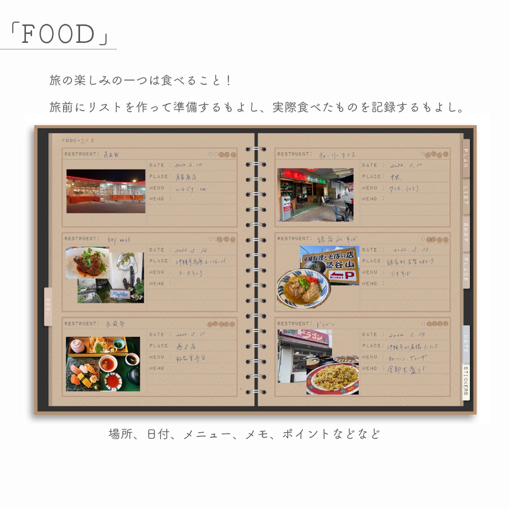 LOG NOTEシリーズ「TRAVEL」*Color:Kraft