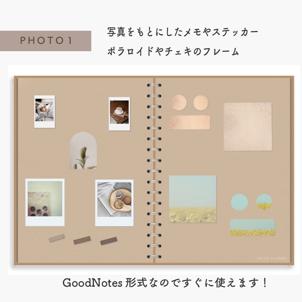 Digitalsticker「PHOTO1」