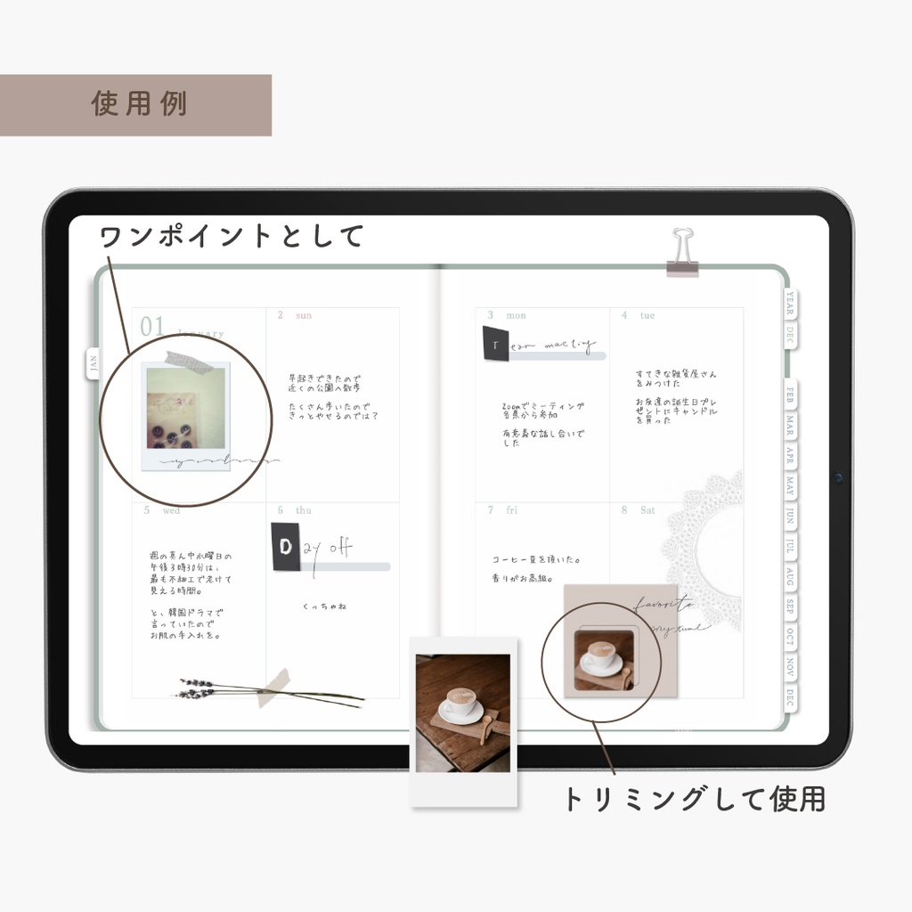 Digitalsticker「PHOTO1」