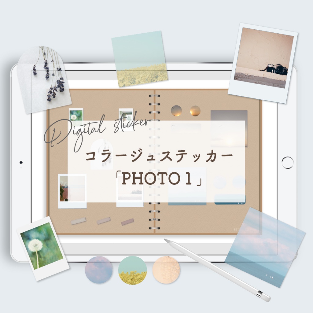 Digitalsticker「PHOTO１」