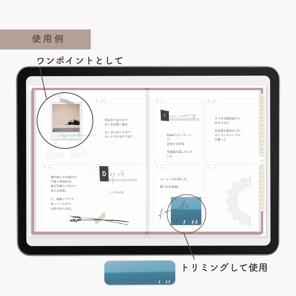 Digitalsticker「PHOTO2」