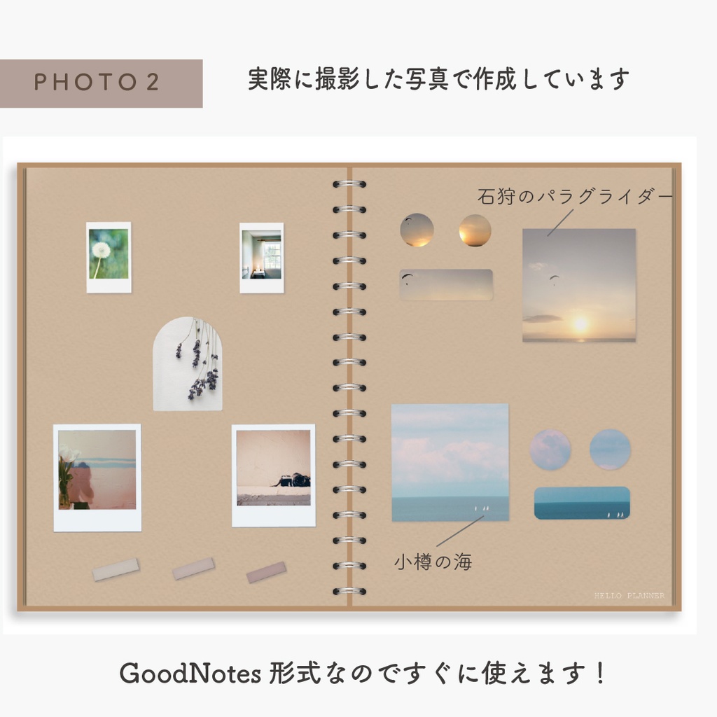 Digitalsticker「PHOTO2」