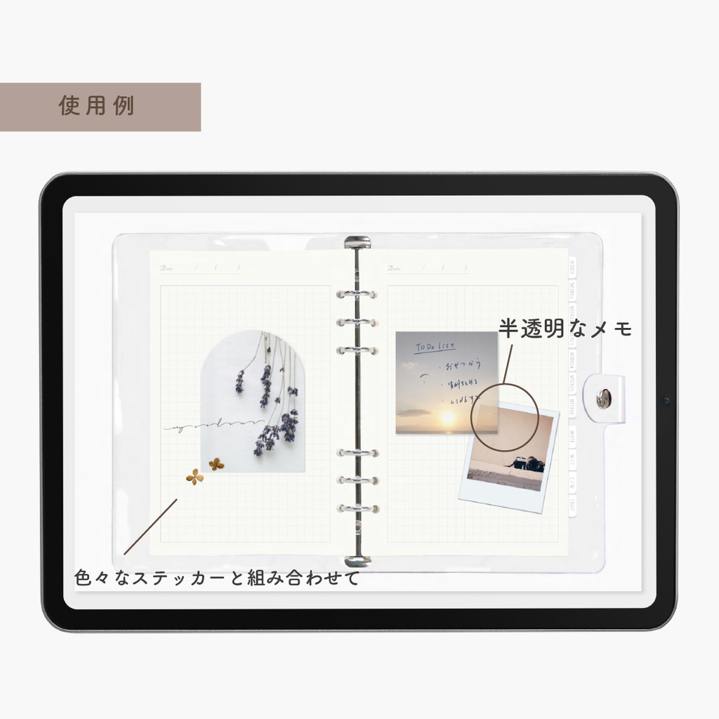 Digitalsticker「PHOTO2」