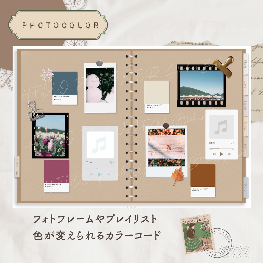 デジタルステッカー「 Sticker Book 」