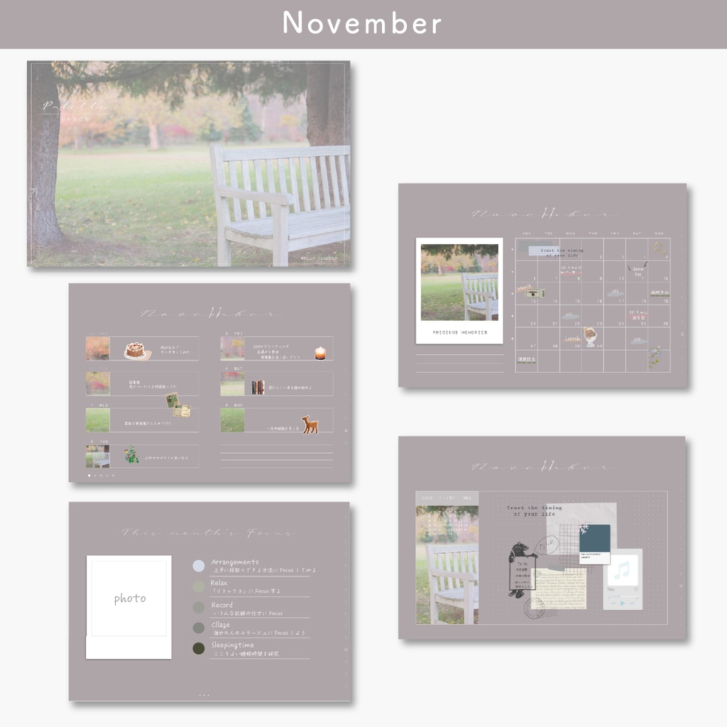 デジタルプランナー 「Palette2023」(日付あり)