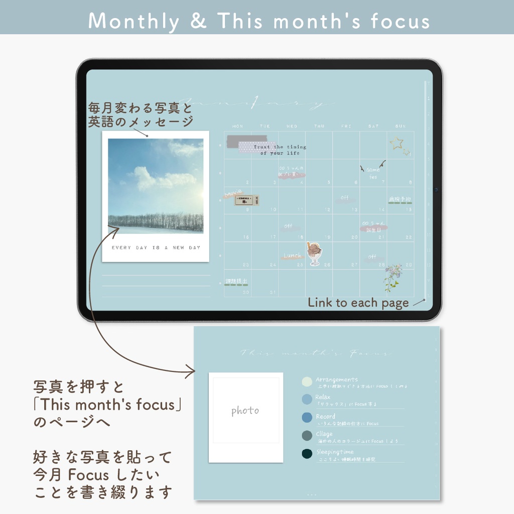 デジタルプランナー 「Palette2023」(日付あり)