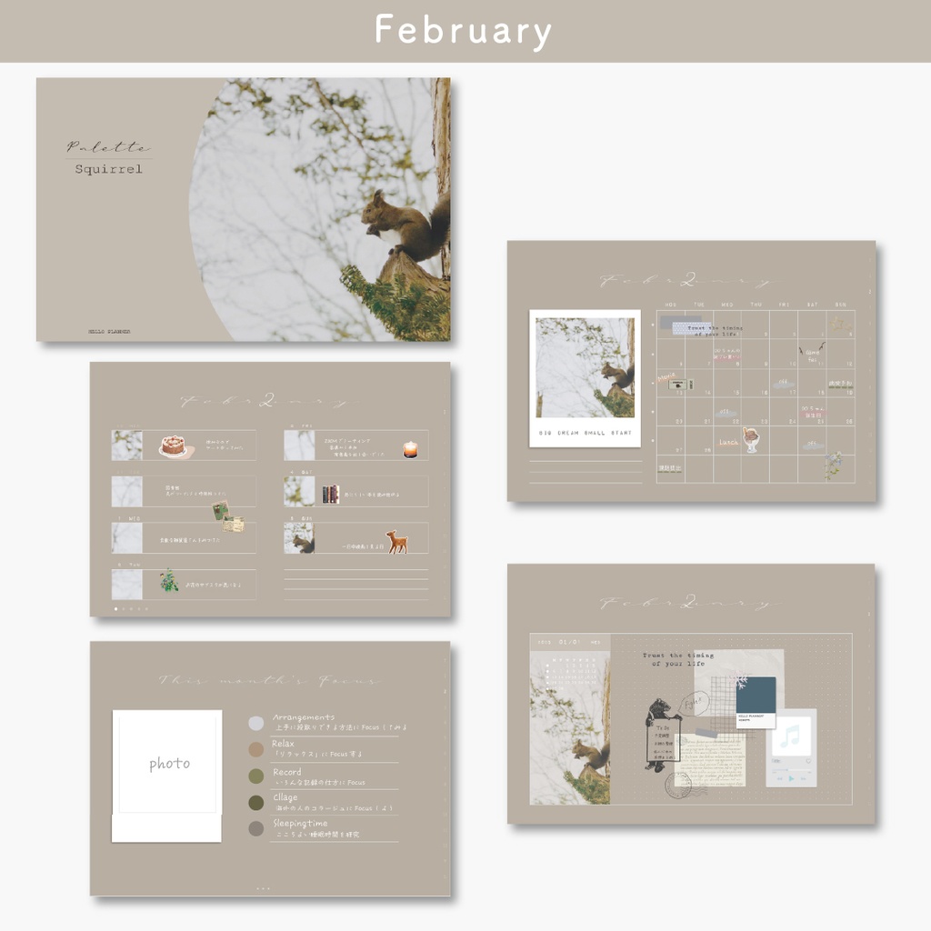 デジタルプランナー 「Palette2023」(日付あり)