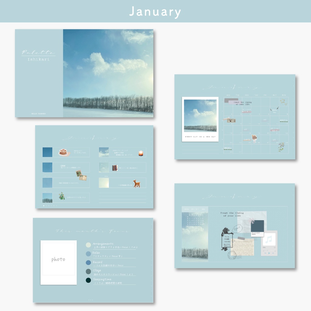 デジタルプランナー 「Palette2023」(日付あり)