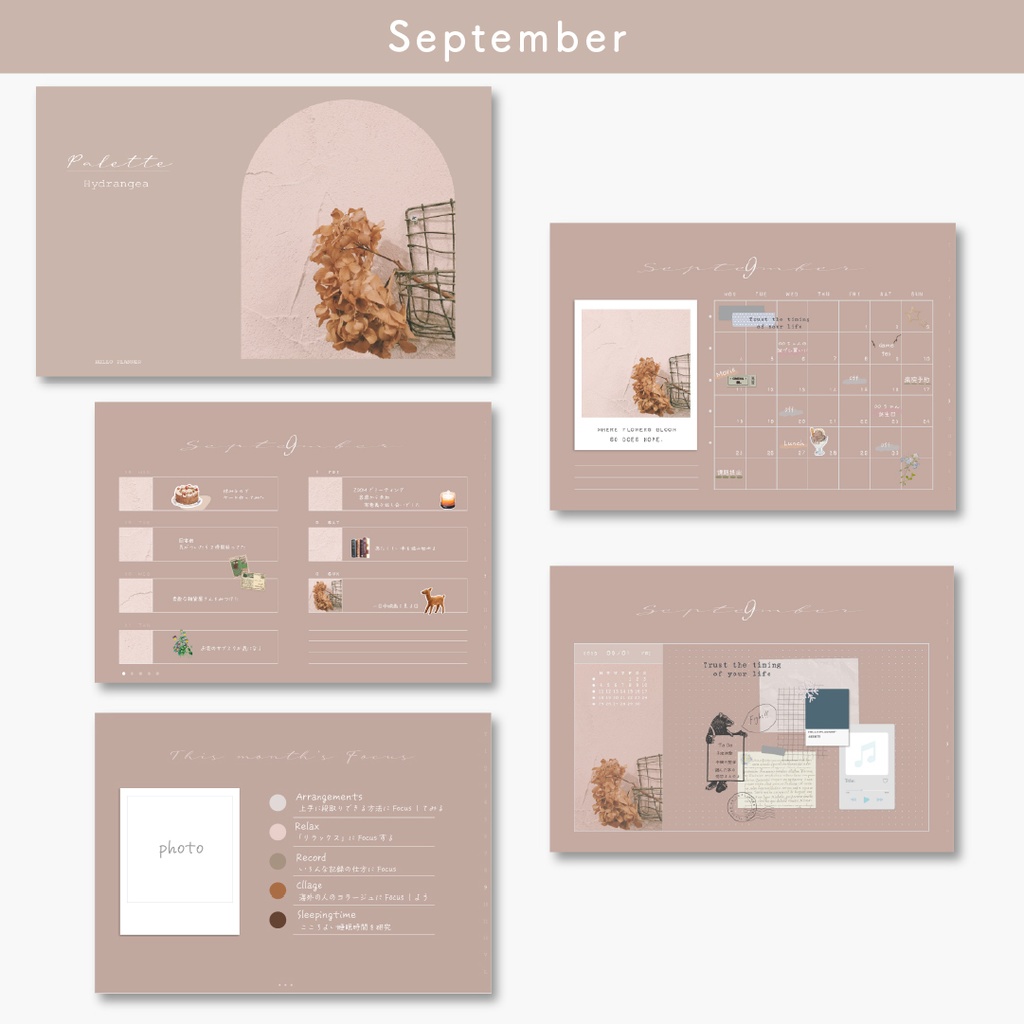 デジタルプランナー 「Palette2023」(日付あり)