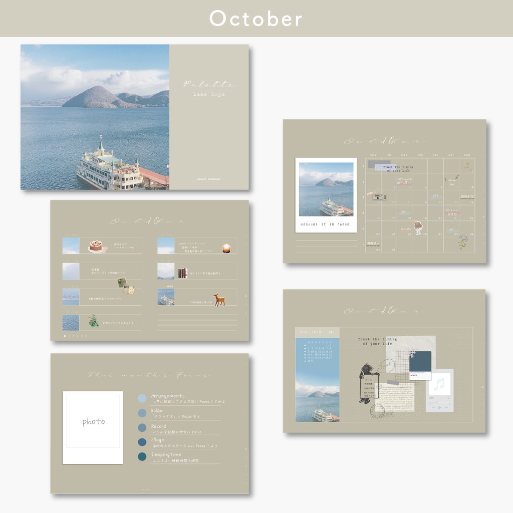 デジタルプランナー 「Palette2023」(日付あり)