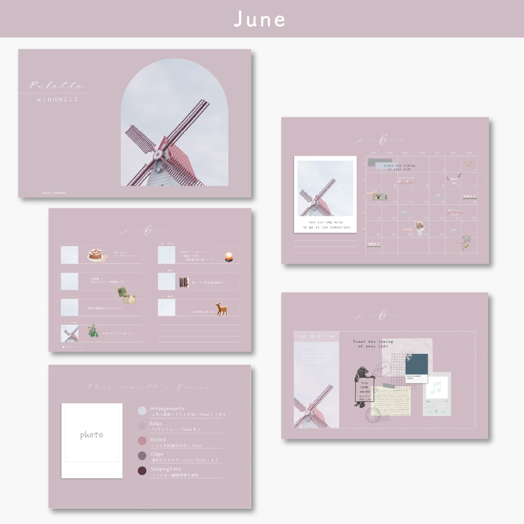 デジタルプランナー 「Palette2023」(日付あり)