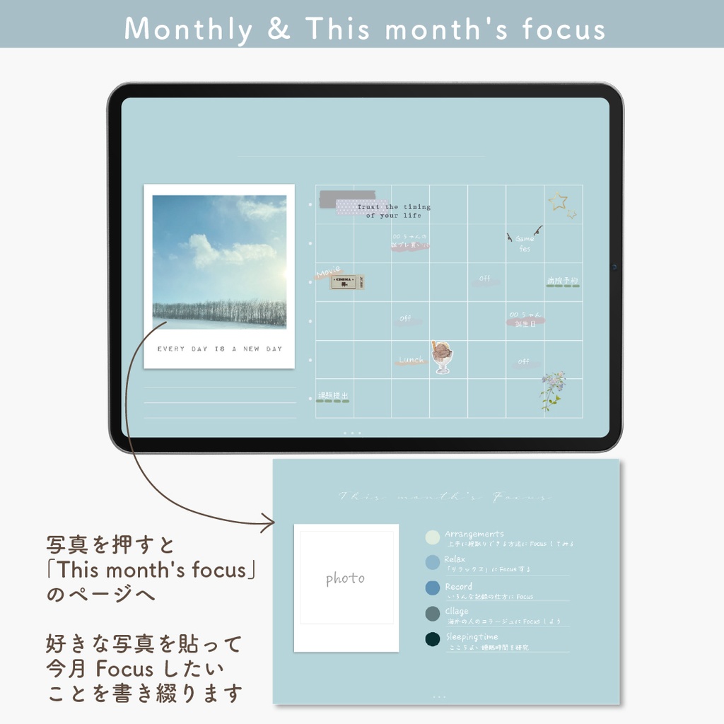 デジタルプランナー 「Palette」(日付なし万年タイプ)
