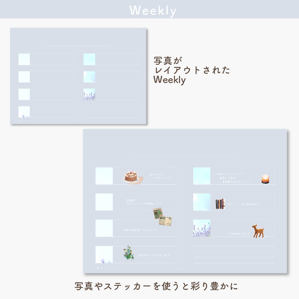 デジタルプランナー 「Palette」(日付なし万年タイプ)