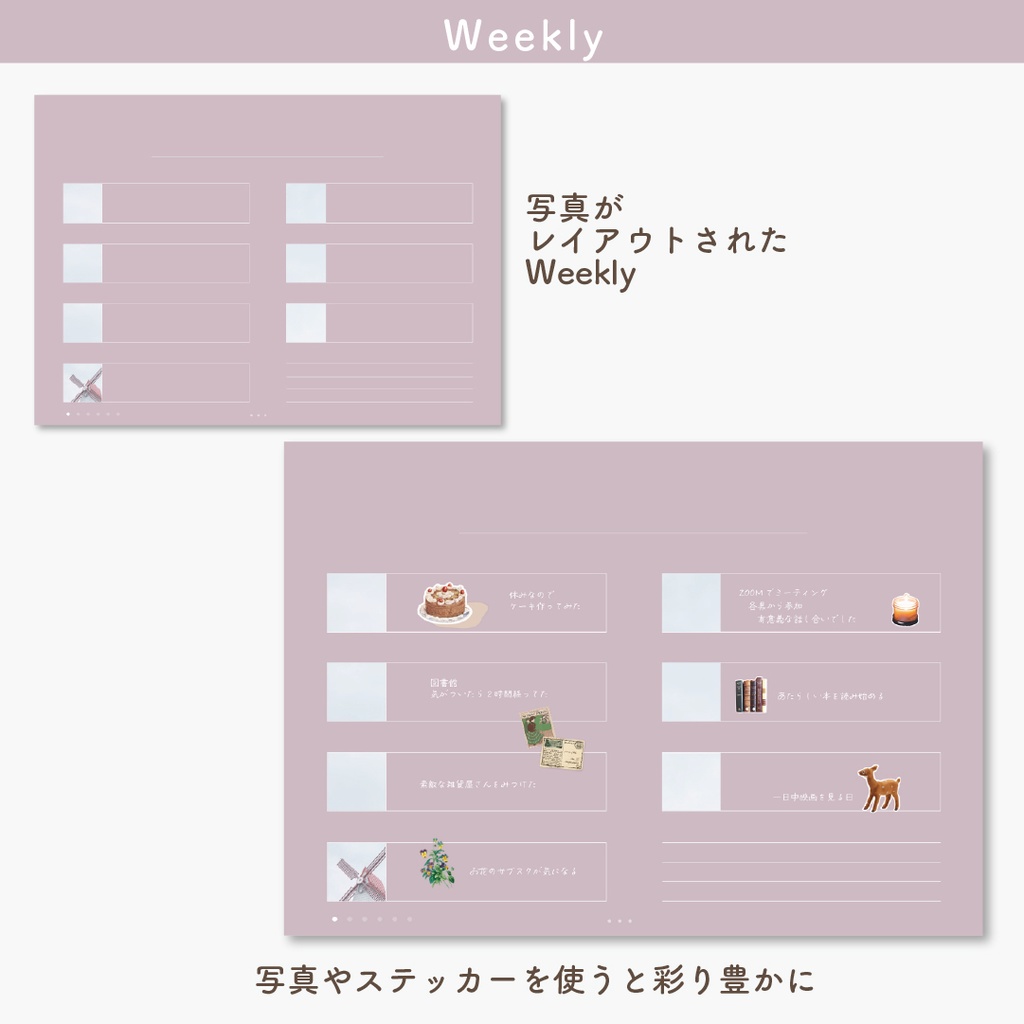 デジタルプランナー 「Palette」(日付なし万年タイプ)