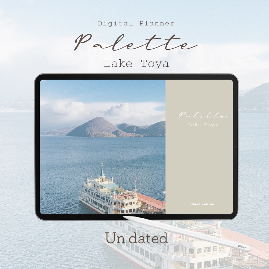 デジタルプランナー 「Palette」(日付なし万年タイプ)