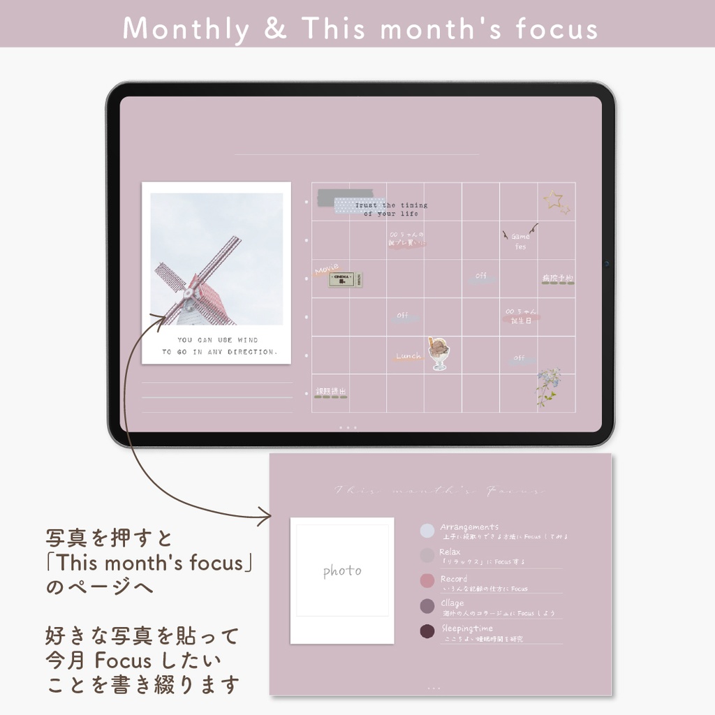 デジタルプランナー 「Palette」(日付なし万年タイプ)