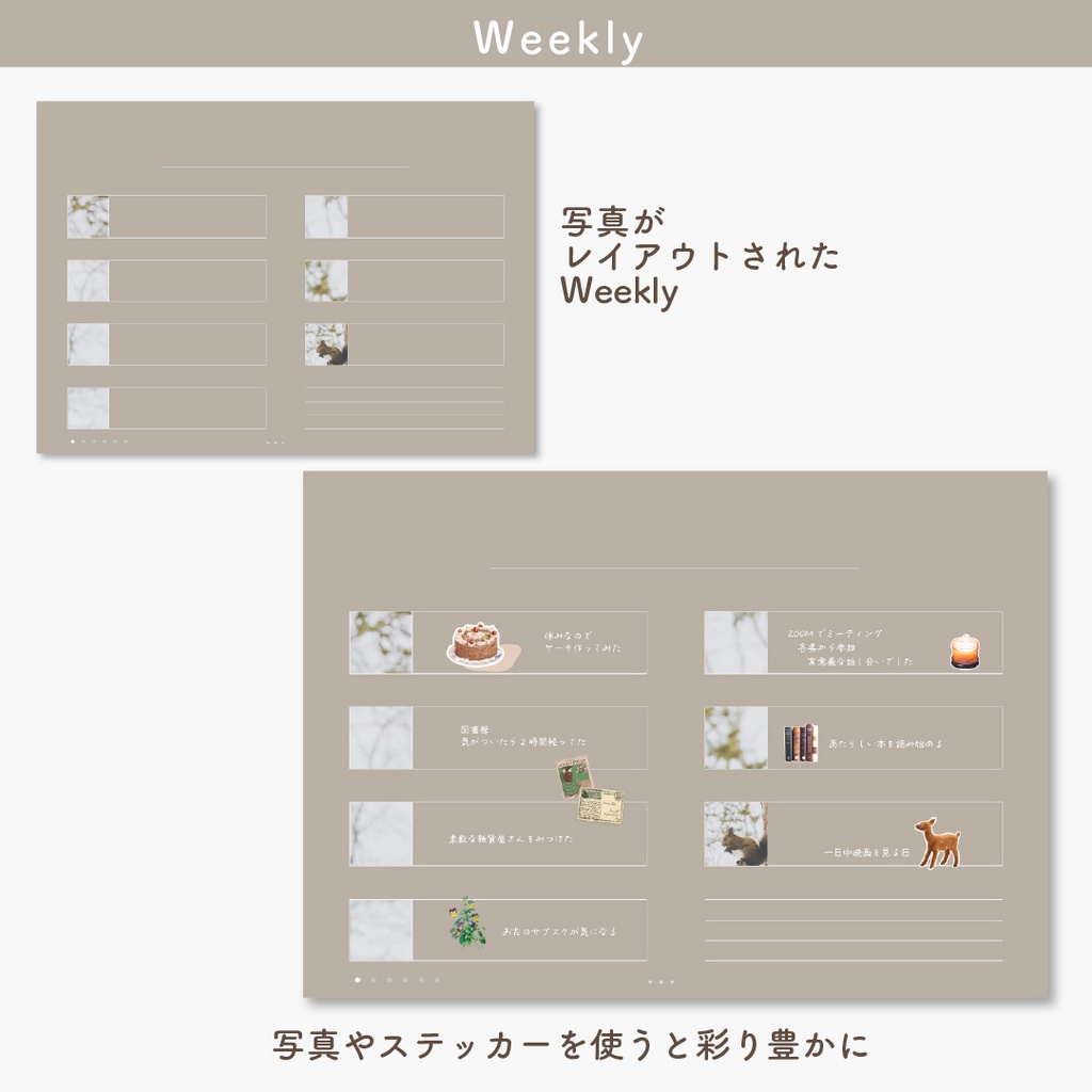 デジタルプランナー 「Palette」(日付なし万年タイプ)