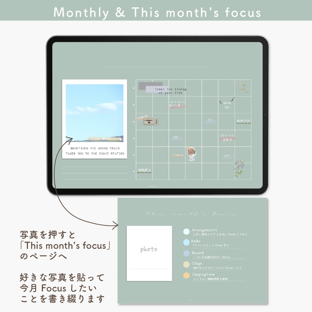デジタルプランナー 「Palette」(日付なし万年タイプ)