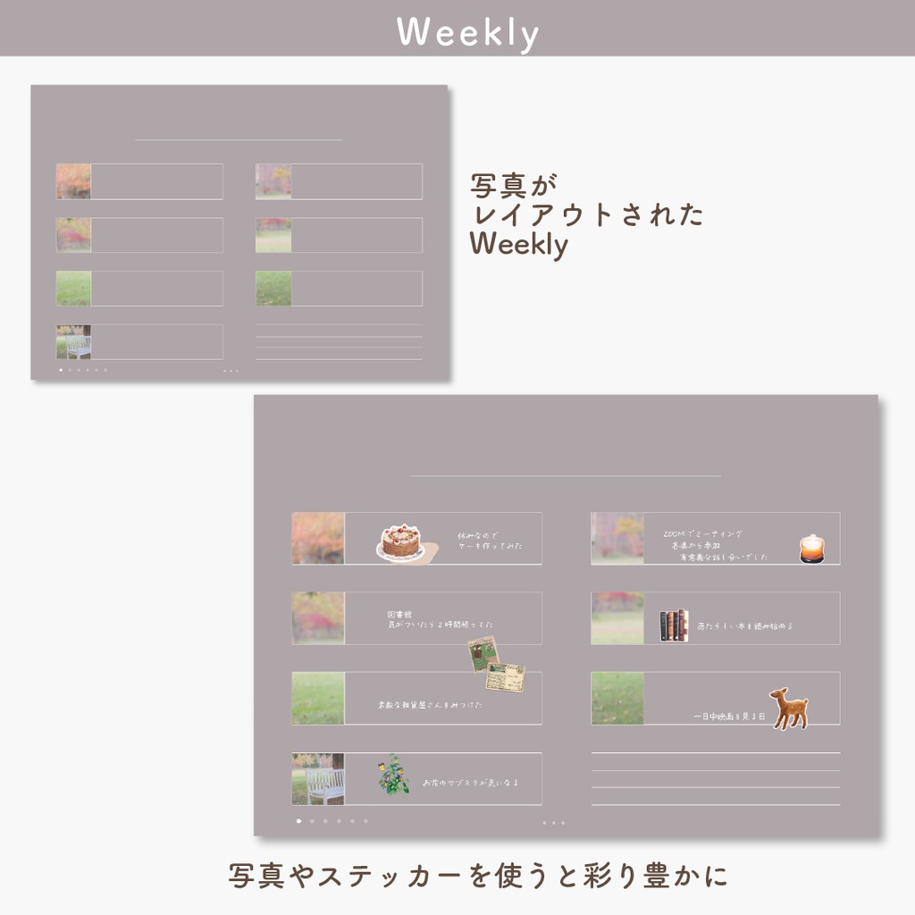 デジタルプランナー 「Palette」(日付なし万年タイプ)