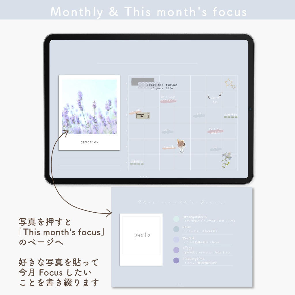 デジタルプランナー 「Palette」(日付なし万年タイプ)