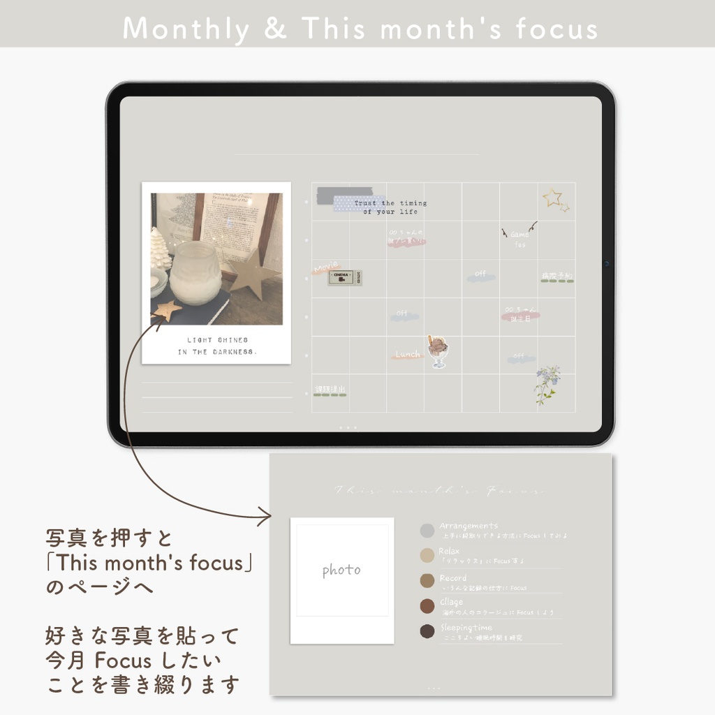 デジタルプランナー 「Palette」(日付なし万年タイプ)