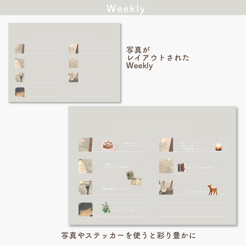 デジタルプランナー 「Palette」(日付なし万年タイプ)