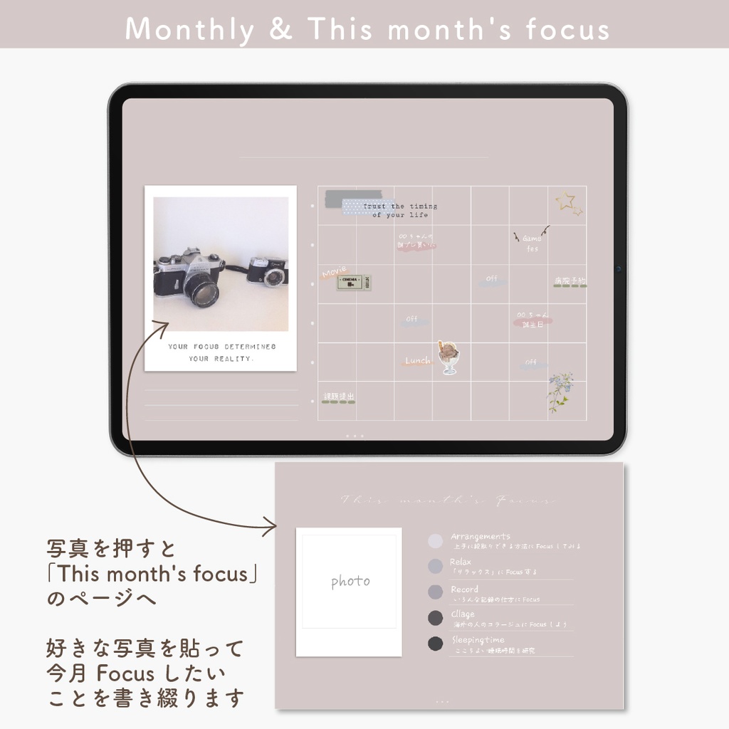 デジタルプランナー 「Palette」(日付なし万年タイプ)