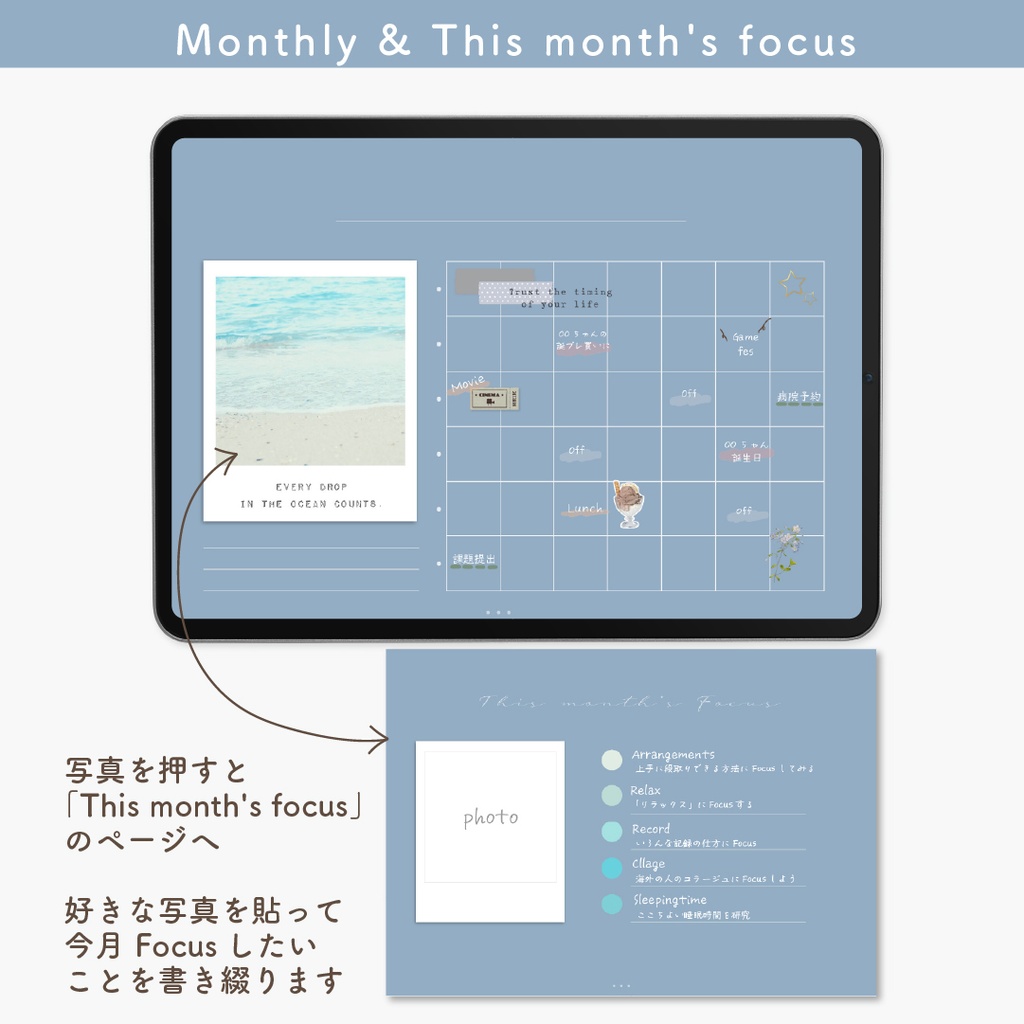 デジタルプランナー 「Palette」(日付なし万年タイプ)