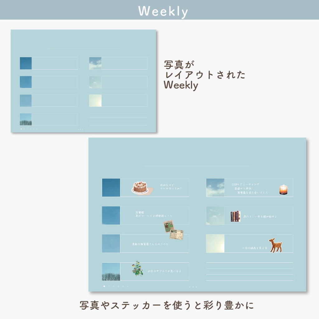 デジタルプランナー 「Palette」(日付なし万年タイプ)
