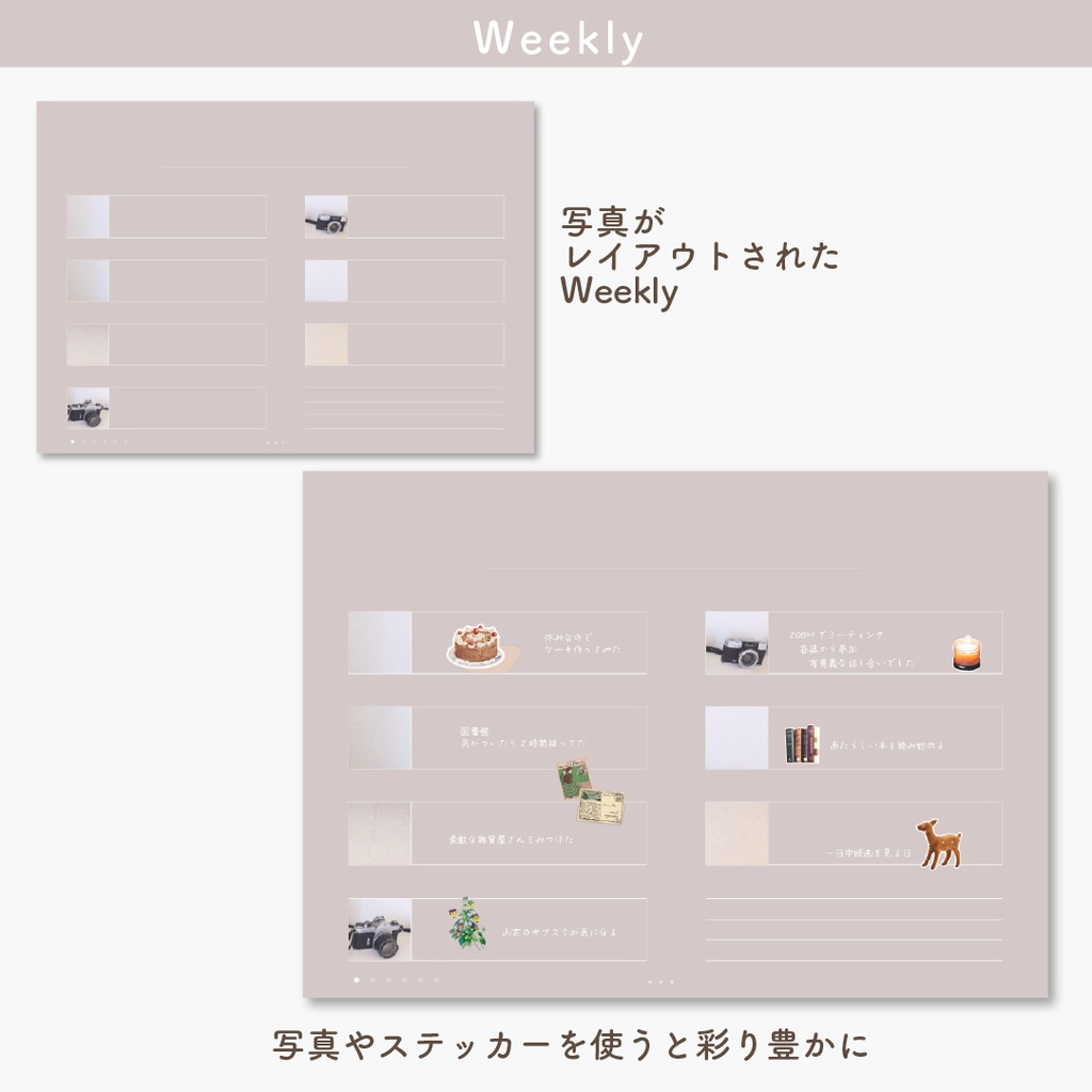 デジタルプランナー 「Palette」(日付なし万年タイプ)