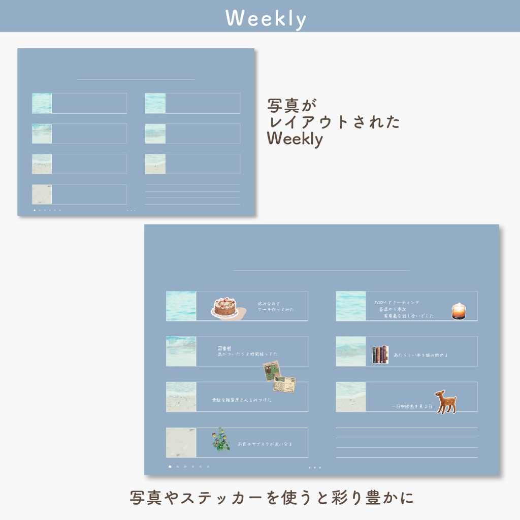 デジタルプランナー 「Palette」(日付なし万年タイプ)