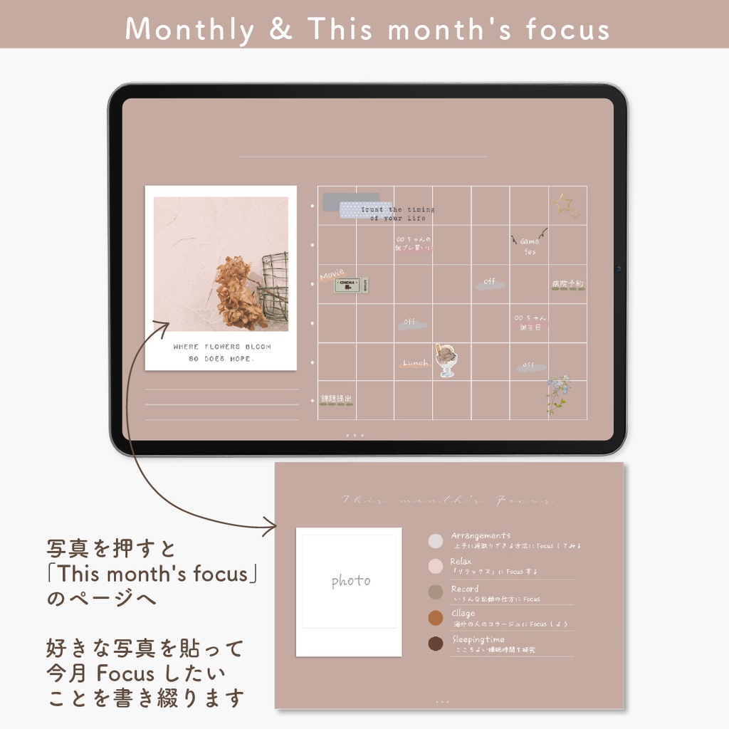 デジタルプランナー 「Palette」(日付なし万年タイプ)