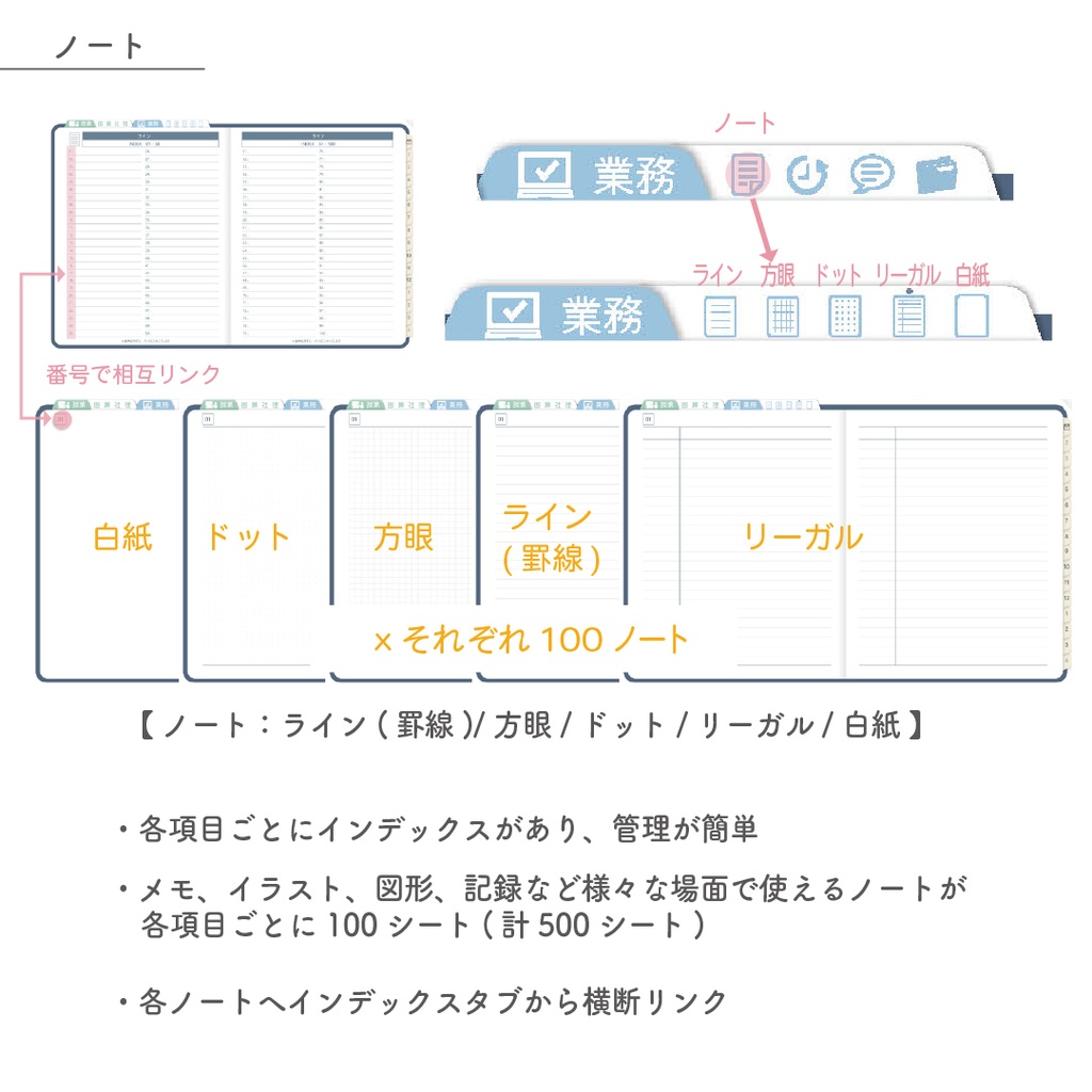 2023年度「先生手帳(小学校版)」【レギュラー:分割/ノート】