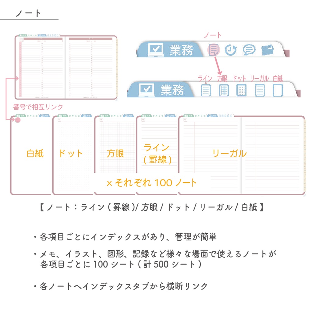 2023年度「先生手帳(小学校版)」【レギュラー:一体/黒板】