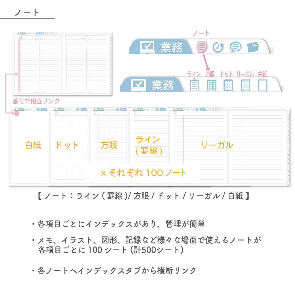2023年度「先生手帳(小学校版)」【レギュラー:一体/ノート】