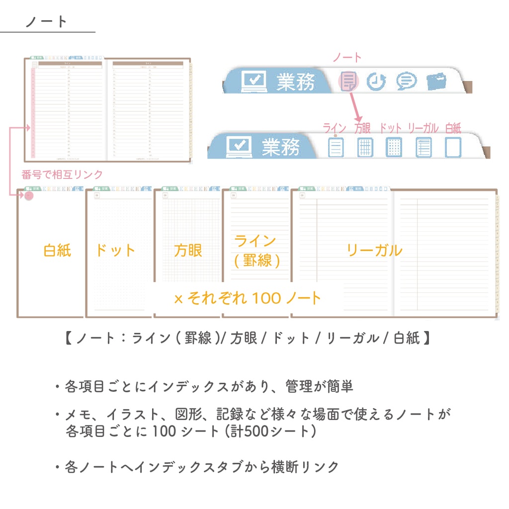 2023年度「先生手帳(小学校版)」【レギュラー:分割/黒板】