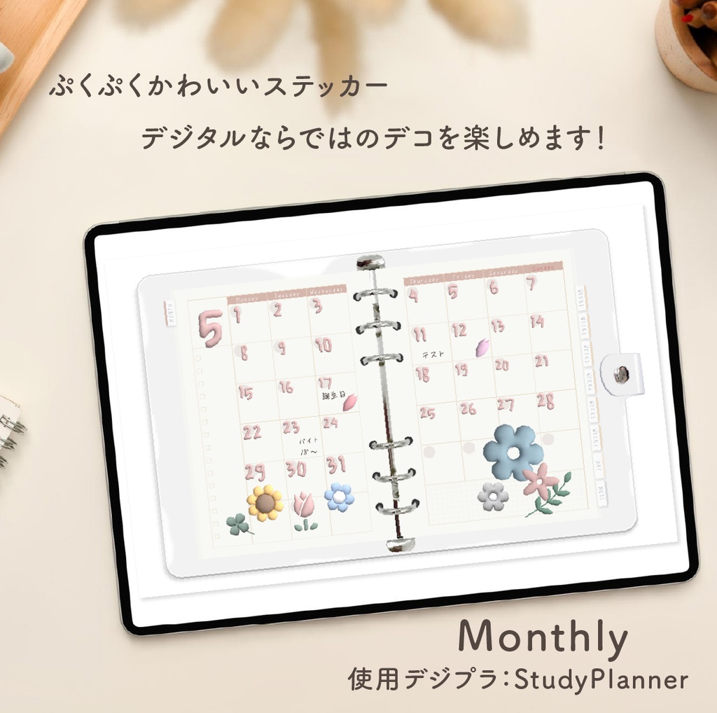 「Puku Puku Sticker」Pink