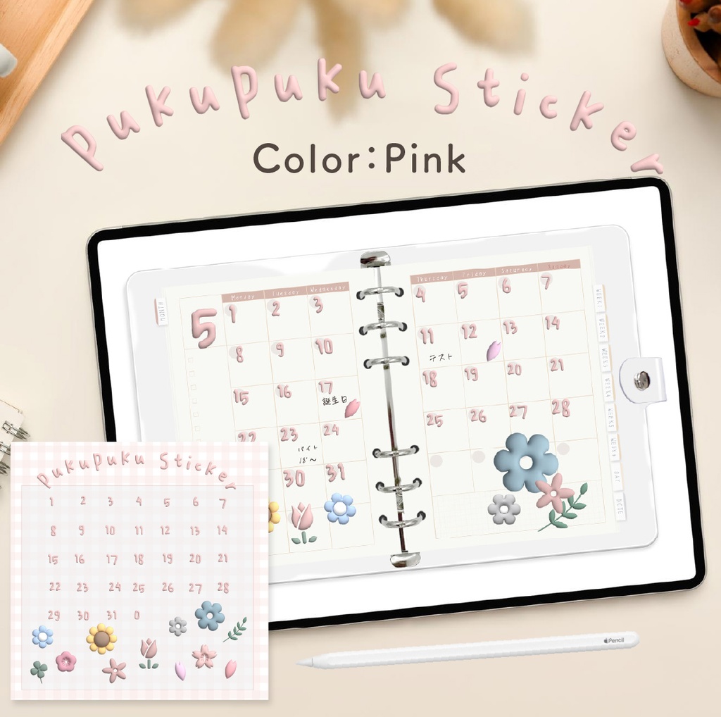 「Puku Puku Sticker」Pink