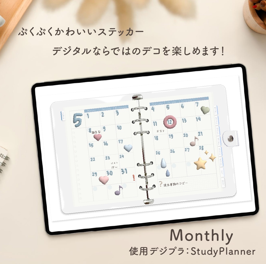 「Puku Puku Sticker」 Blue