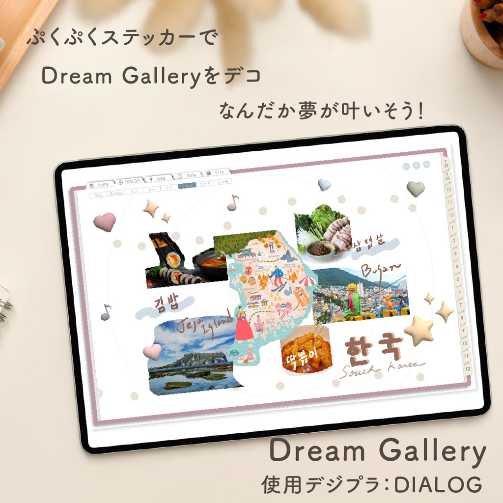 「Puku Puku Sticker」 Blue