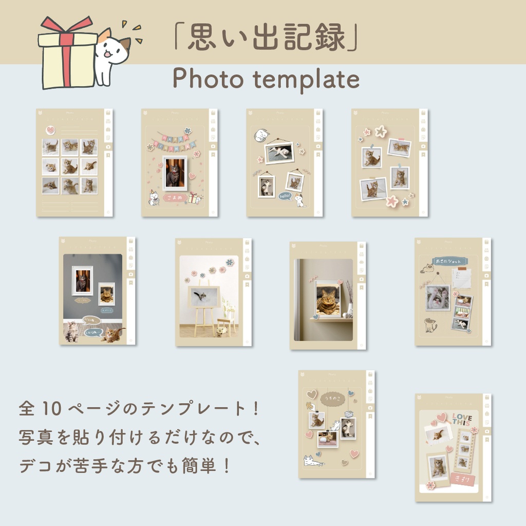 😺「PetLog -neko-」