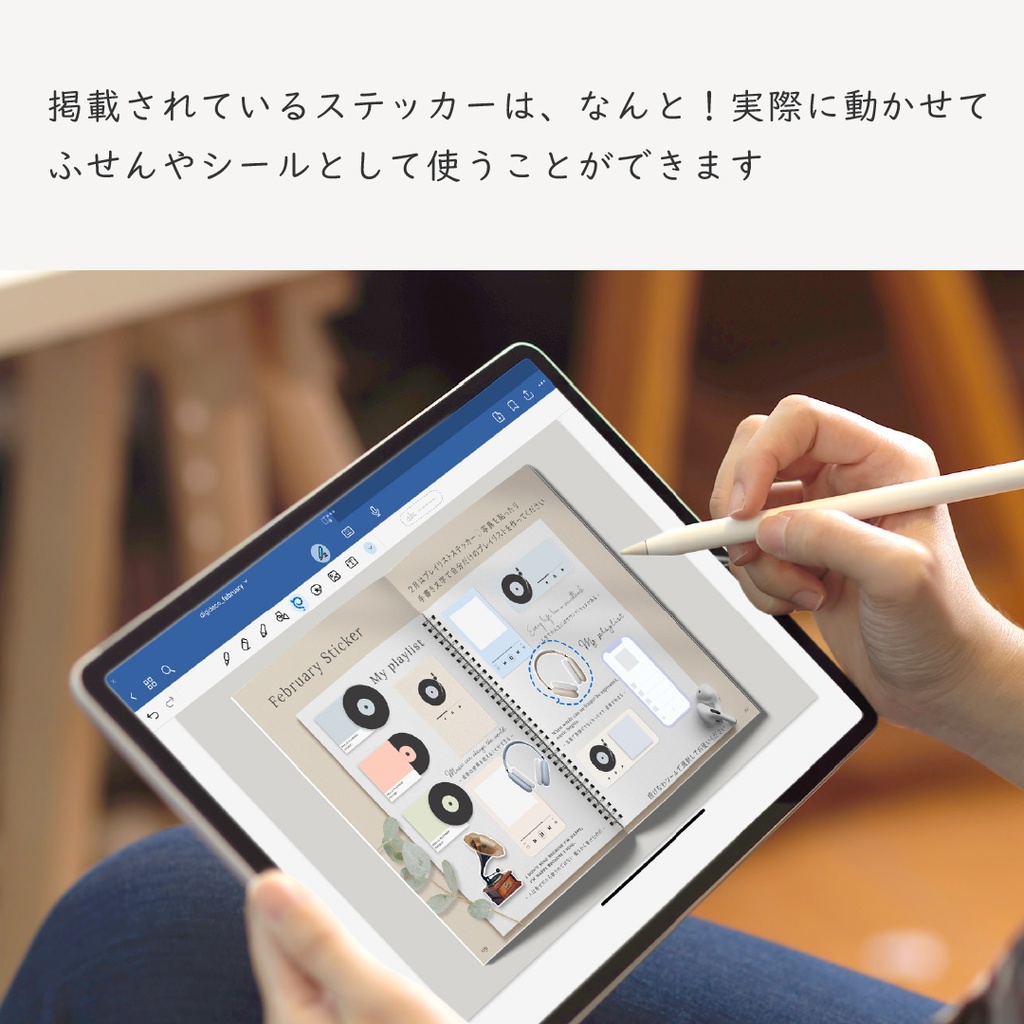 デジタルクラフトブック 「Digi Deco February」