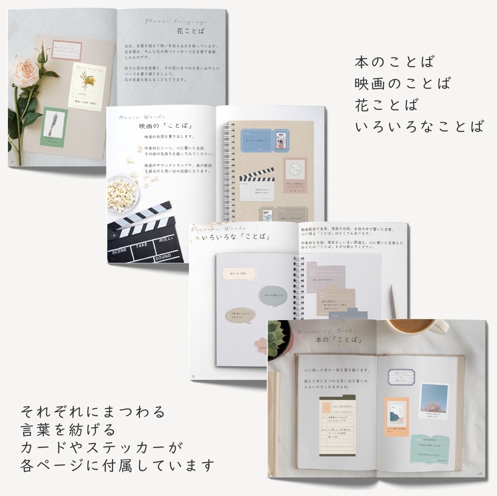 デジタルクラフトブック 「Digi Deco March」