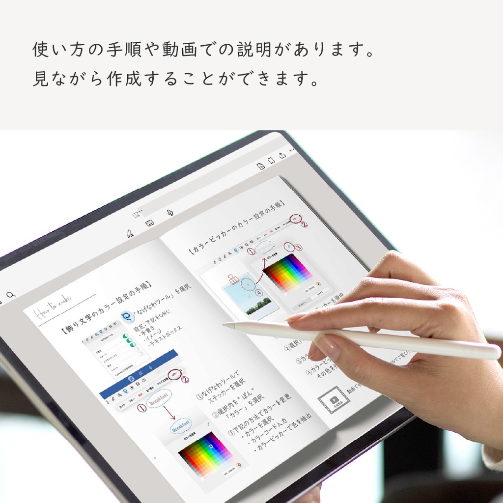 デジタルクラフトブック 「Digi Deco May」