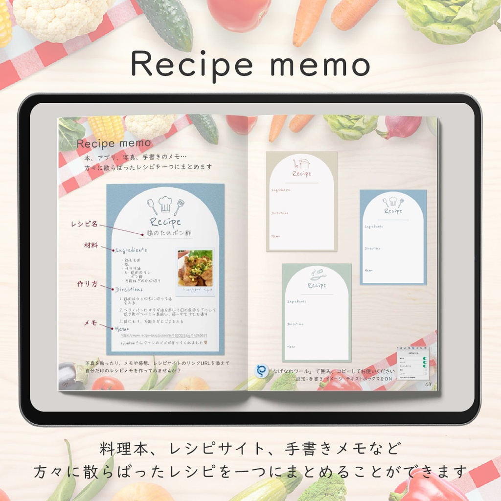 デジタルクラフトブック 「Digi Deco June」